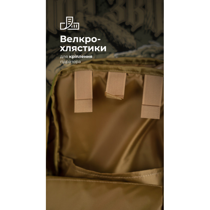 Комплект Подсумок под гидратор "Бурдюк" + Гидратор Travel Extreme "Hydra" (2 литра | Койот) ТМ Баллистика