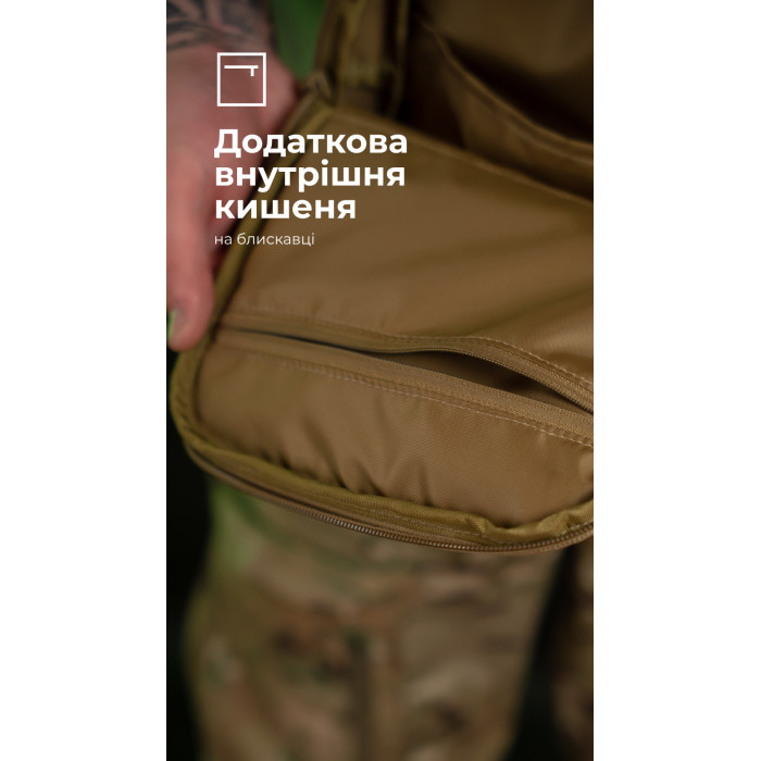 Комплект Подсумок под гидратор "Бурдюк" + Гидратор Travel Extreme "Hydra" (2 литра | Койот) ТМ Баллистика