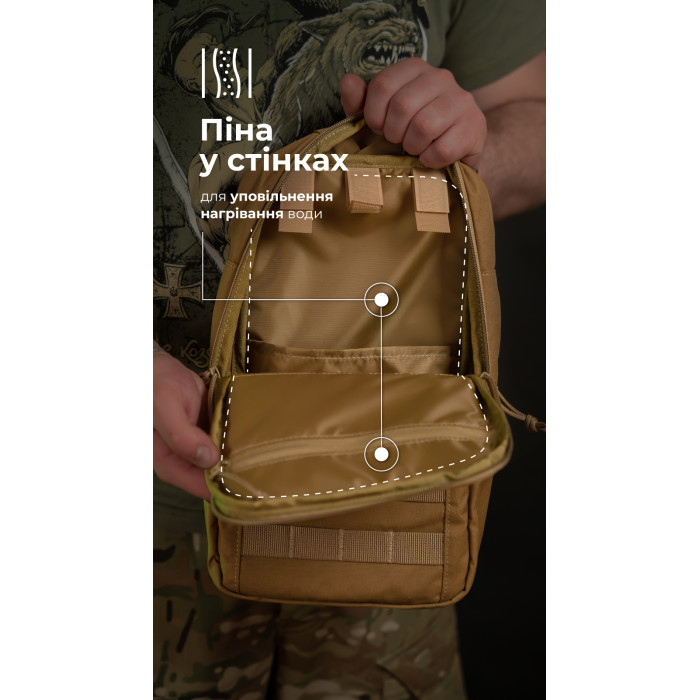 Комплект Подсумок под гидратор "Бурдюк" + Гидратор Travel Extreme "Hydra" (2 литра | Койот) ТМ Баллистика