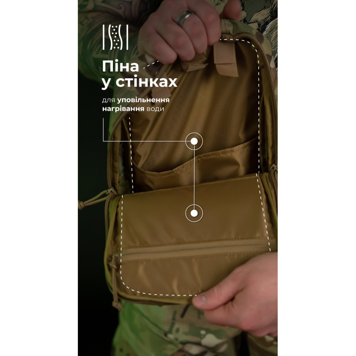 Комплект Підсумок під гідратор "Бурдюк" + Гідратор Travel Extreme "Hydra" (2 літри | Мультикам) ТМ Балістика