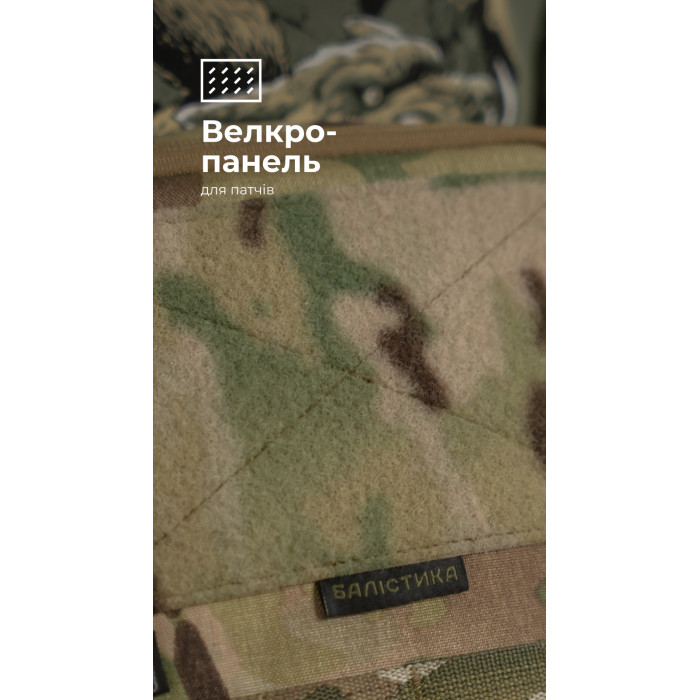 Комплект Підсумок під гідратор "Бурдюк" + Гідратор Travel Extreme "Hydra" (2 літри | Мультикам) ТМ Балістика