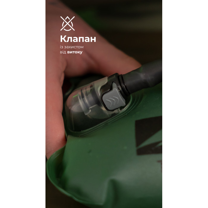 Комплект Підсумок під гідратор "Бурдюк" + Гідратор Travel Extreme "Hydra" (2 літри | Мультикам) ТМ Балістика