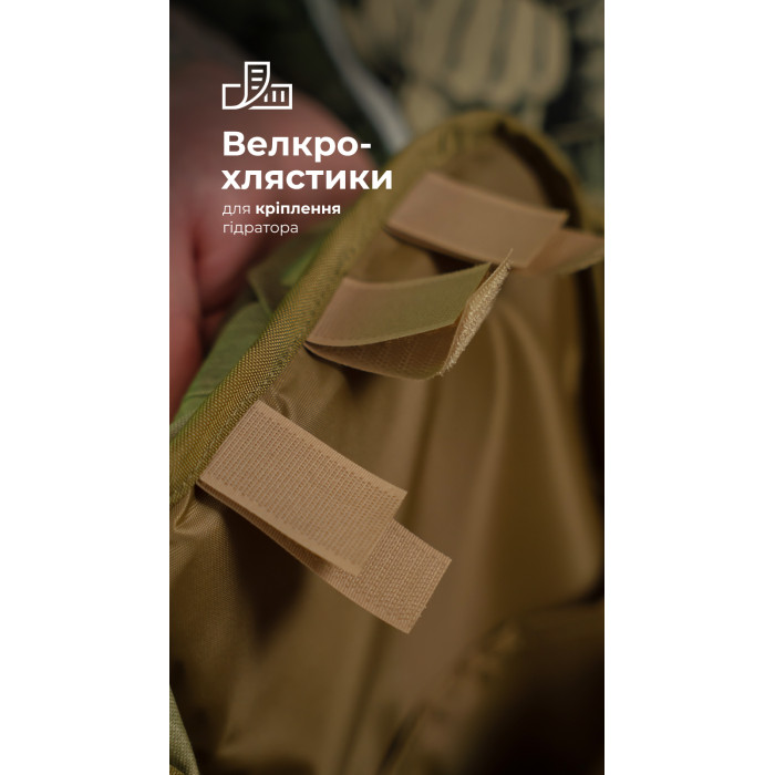 Комплект Підсумок під гідратор "Бурдюк" + Гідратор Travel Extreme "Hydra" (2 літри | Мультикам) ТМ Балістика