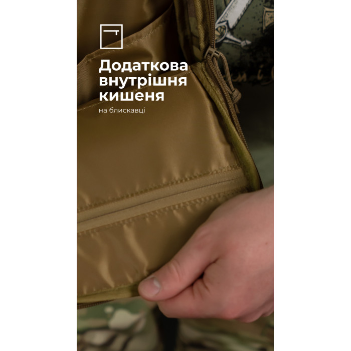 Комплект Підсумок під гідратор "Бурдюк" + Гідратор Travel Extreme "Hydra" (2 літри | Мультикам) ТМ Балістика