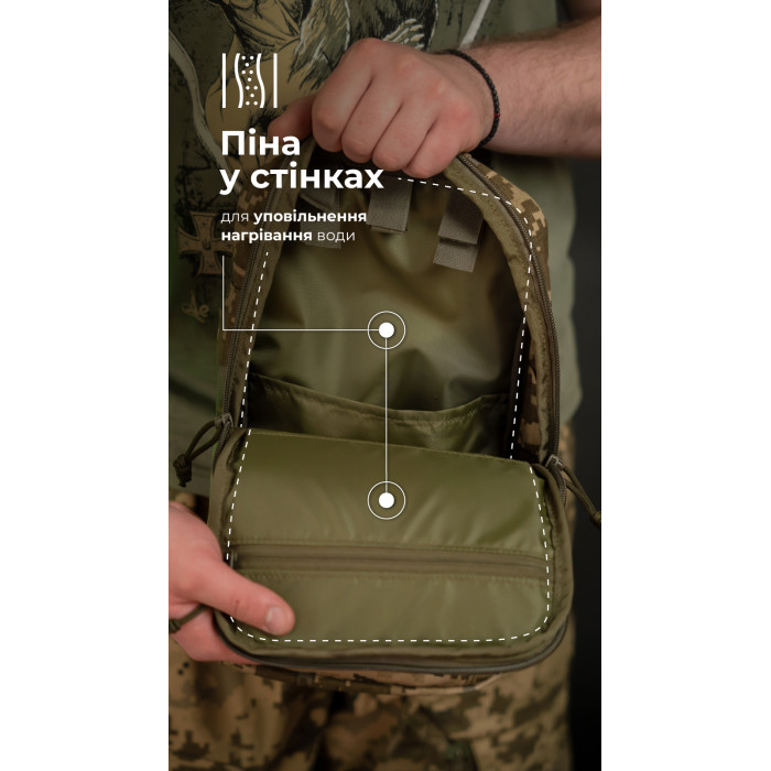 Комплект Підсумок під гідратор "Бурдюк" + Гідратор Travel Extreme "Hydra" (2 літри | ММ14 “Піксель”) ТМ Балістика