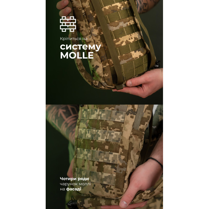 Комплект Підсумок під гідратор "Бурдюк" + Гідратор Travel Extreme "Hydra" (2 літри | ММ14 “Піксель”) ТМ Балістика