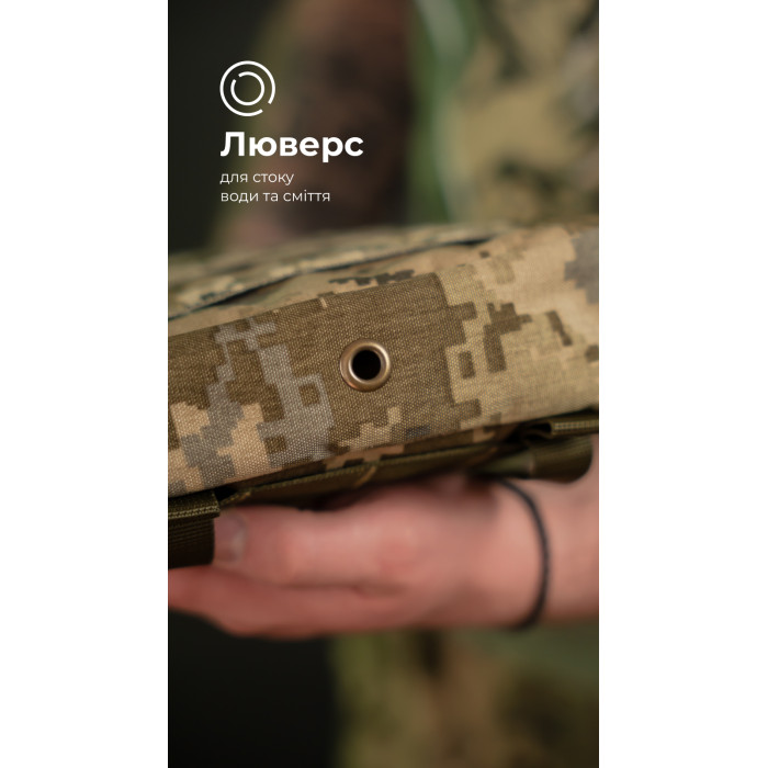 Комплект Підсумок під гідратор "Бурдюк" + Гідратор Travel Extreme "Hydra" (2 літри | ММ14 “Піксель”) ТМ Балістика