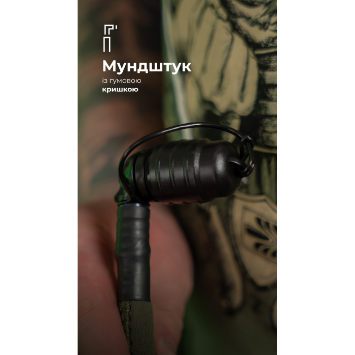 Комплект Підсумок під гідратор "Бурдюк" + Гідратор Travel Extreme "Hydra" (2 літри | ММ14 “Піксель”) ТМ Балістика