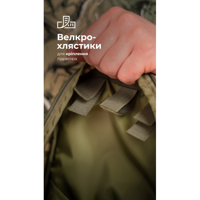 Комплект Підсумок під гідратор "Бурдюк" + Гідратор Travel Extreme "Hydra" (2 літри | ММ14 “Піксель”) ТМ Балістика