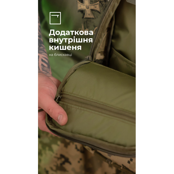 Комплект Підсумок під гідратор "Бурдюк" + Гідратор Travel Extreme "Hydra" (2 літри | ММ14 “Піксель”) ТМ Балістика