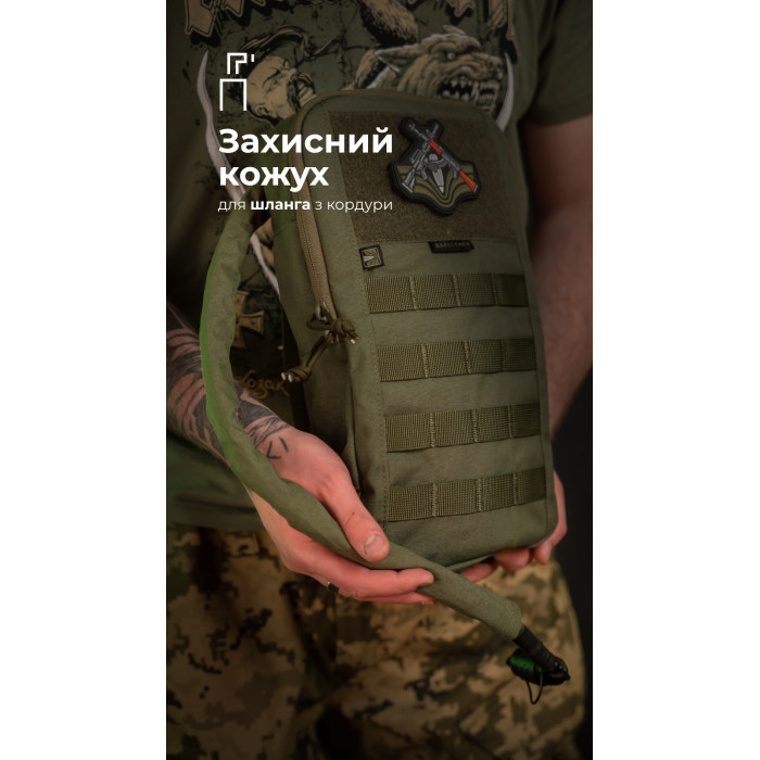 Комплект Підсумок під гідратор "Бурдюк" + Гідратор Travel Extreme "Hydra" (2 літри | Олива) ТМ Балістика