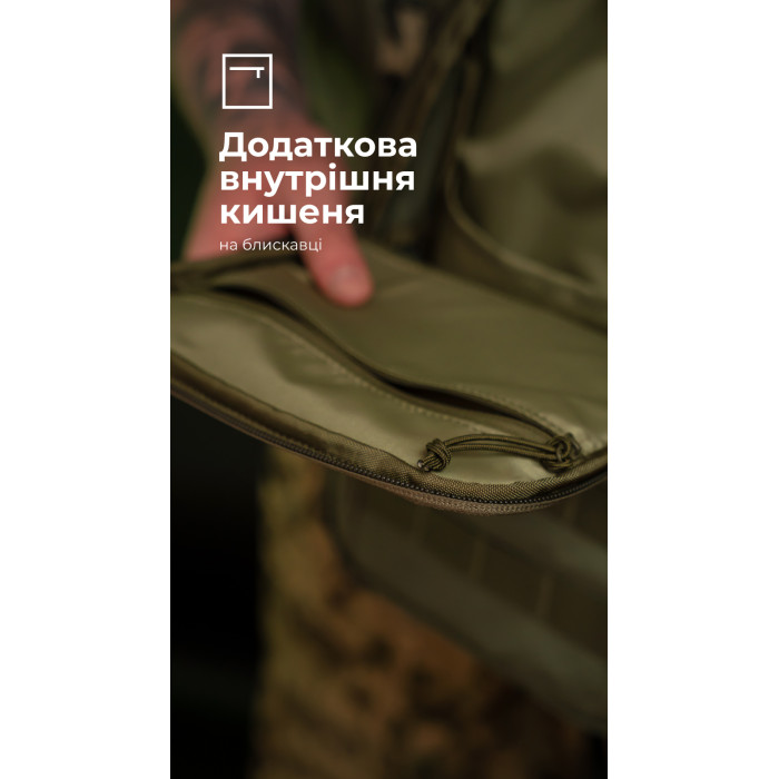 Комплект Підсумок під гідратор "Бурдюк" + Гідратор Travel Extreme "Hydra" (2 літри | Олива) ТМ Балістика