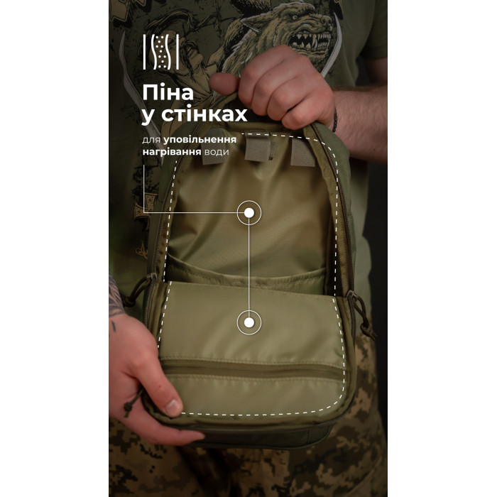 Комплект Підсумок під гідратор "Бурдюк" + Гідратор Travel Extreme "Hydra" (2 літри | Олива) ТМ Балістика