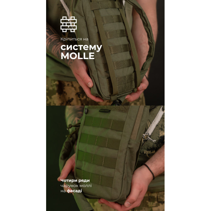 Комплект Підсумок під гідратор "Бурдюк" + Гідратор Travel Extreme "Hydra" (2 літри | Олива) ТМ Балістика