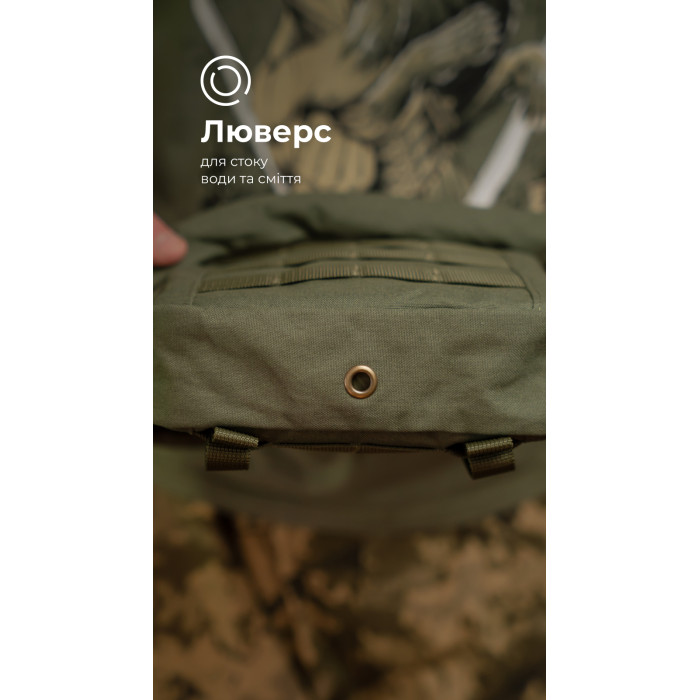 Комплект Підсумок під гідратор "Бурдюк" + Гідратор Travel Extreme "Hydra" (2 літри | Олива) ТМ Балістика