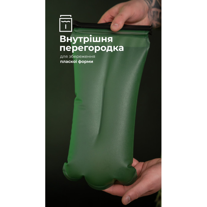 Комплект Підсумок під гідратор "Бурдюк" + Гідратор Travel Extreme "Hydra" (2 літри | Олива) ТМ Балістика
