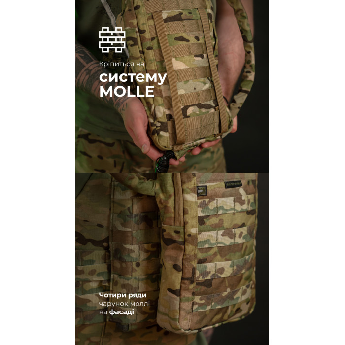 Комплект Підсумок під гідратор "Бурдюк" + Гідратор Travel Extreme "Hydra" (2 літри | Мультикам неоригінальний) ТМ Балістика Комплект Підсумок під гідратор "Бурдюк" + Гідратор Travel Extreme "Hydra" (2 літри | Мультикам неоригінальний) ТМ Балістика