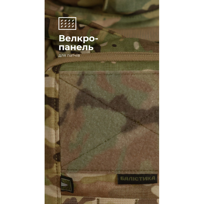 Комплект Підсумок під гідратор "Бурдюк" + Гідратор Travel Extreme "Hydra" (2 літри | Мультикам неоригінальний) ТМ Балістика Комплект Підсумок під гідратор "Бурдюк" + Гідратор Travel Extreme "Hydra" (2 літри | Мультикам неоригінальний) ТМ Балістика