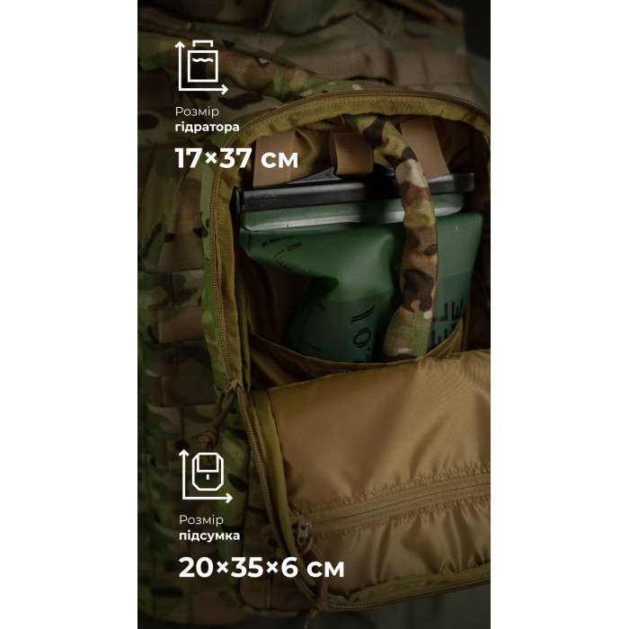 Комплект Підсумок під гідратор "Бурдюк" + Гідратор Travel Extreme "Hydra" (2 літри | Мультикам неоригінальний) ТМ Балістика Комплект Підсумок під гідратор "Бурдюк" + Гідратор Travel Extreme "Hydra" (2 літри | Мультикам неоригінальний) ТМ Балістика