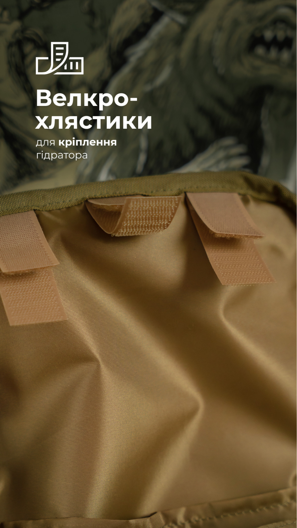 Комплект Подсумок под гидратор "Бурдюк" + Гидратор Travel Extreme "Hydra" (2 литра | Мультикам неоригинальный) ТМ Баллистика