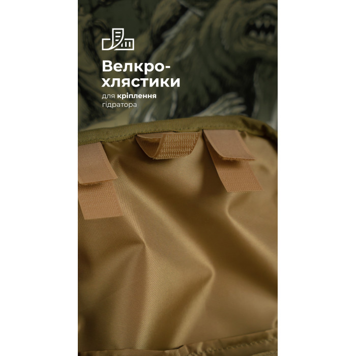 Комплект Підсумок під гідратор "Бурдюк" + Гідратор Travel Extreme "Hydra" (2 літри | Мультикам неоригінальний) ТМ Балістика Комплект Підсумок під гідратор "Бурдюк" + Гідратор Travel Extreme "Hydra" (2 літри | Мультикам неоригінальний) ТМ Балістика