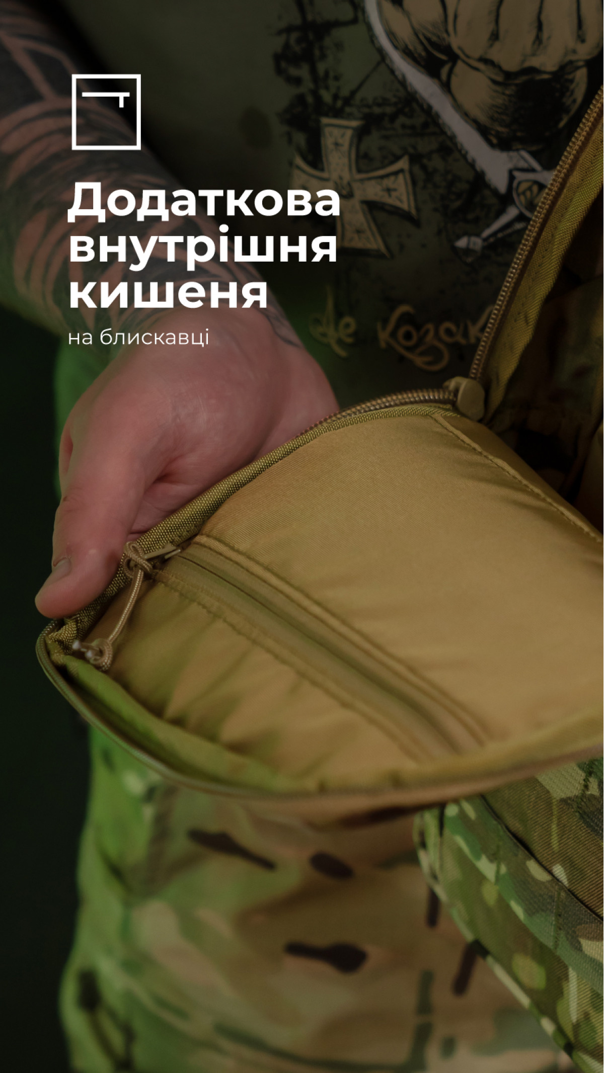 Комплект Подсумок под гидратор "Бурдюк" + Гидратор Travel Extreme "Hydra" (2 литра | Мультикам неоригинальный) ТМ Баллистика