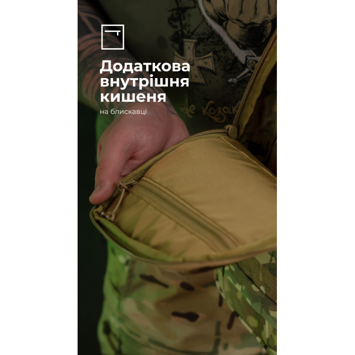 Комплект Підсумок під гідратор "Бурдюк" + Гідратор Travel Extreme "Hydra" (2 літри | Мультикам неоригінальний) ТМ Балістика Комплект Підсумок під гідратор "Бурдюк" + Гідратор Travel Extreme "Hydra" (2 літри | Мультикам неоригінальний) ТМ Балістика