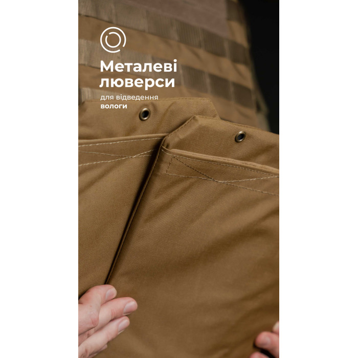 Тактический килт "Фолд" [1 класс защиты] (Размер L-XXL | Обхват 100 - 120 см | Койот) ТМ Баллистика