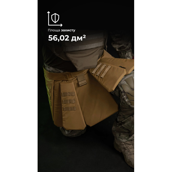 Тактический килт "Фолд" [1 класс защиты] (Размер L-XXL | Обхват 100 - 120 см | Койот) ТМ Баллистика