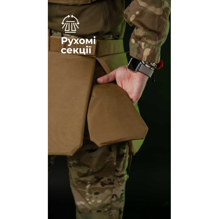 Тактический килт "Фолд" [1 класс защиты] (Размер L-XXL | Обхват 100 - 120 см | Койот) ТМ Баллистика