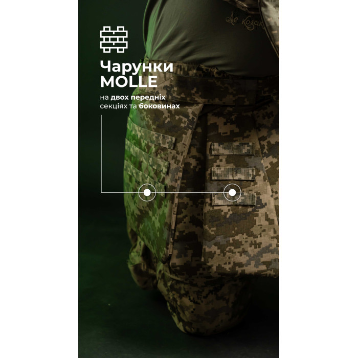 Тактический килт "Фолд" [1 класс защиты] (Размер L-XXL | Обхват 100 - 120 см | ММ14 “Пиксель”) ТМ Баллистика