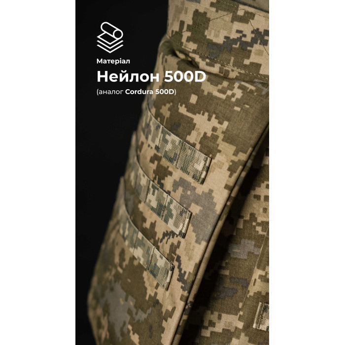 Тактический килт "Фолд" [1 класс защиты] (Размер L-XXL | Обхват 100 - 120 см | ММ14 “Пиксель”) ТМ Баллистика