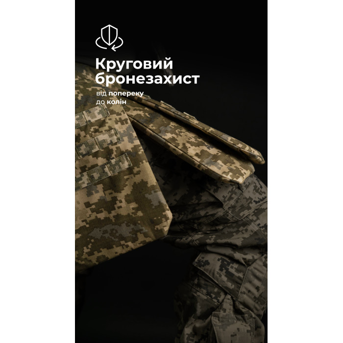 Тактический килт "Фолд" [1 класс защиты] (Размер L-XXL | Обхват 100 - 120 см | ММ14 “Пиксель”) ТМ Баллистика