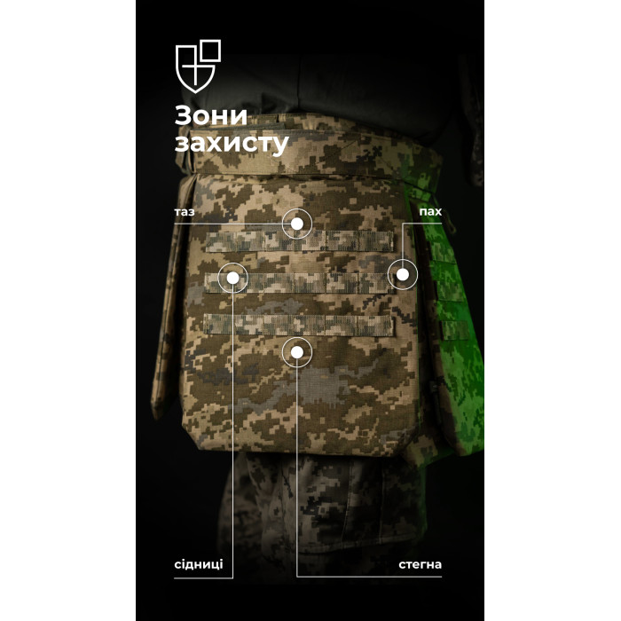 Тактический килт "Фолд" [1 класс защиты] (Размер L-XXL | Обхват 100 - 120 см | ММ14 “Пиксель”) ТМ Баллистика