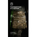 Тактический килт "Фолд" [1 класс защиты] (Размер L-XXL | Обхват 100 - 120 см | ММ14 “Пиксель”) ТМ Баллистика