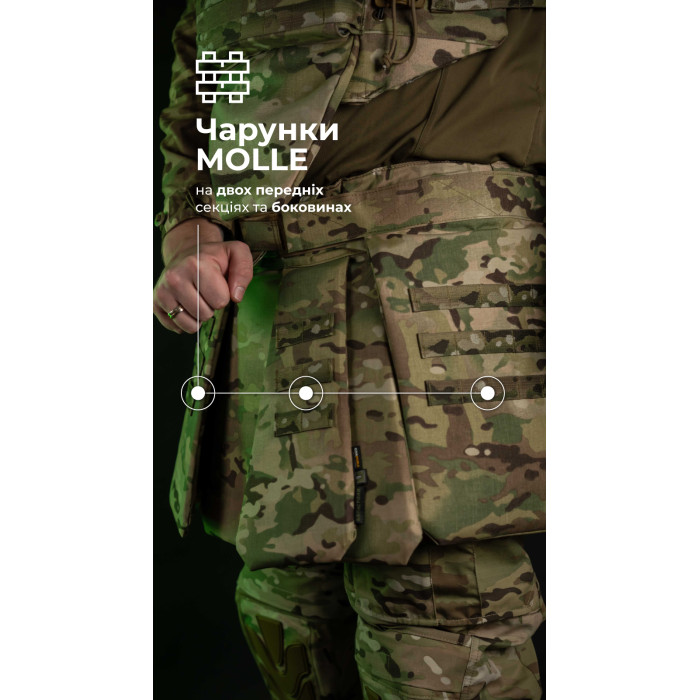 Тактический килт "Фолд" [1 класс защиты] (Размер L-XXL | Обхват 100 - 120 см | Мультикам) ТМ Баллистика