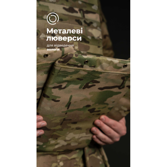 Тактический килт "Фолд" [1 класс защиты] (Размер L-XXL | Обхват 100 - 120 см | Мультикам) ТМ Баллистика