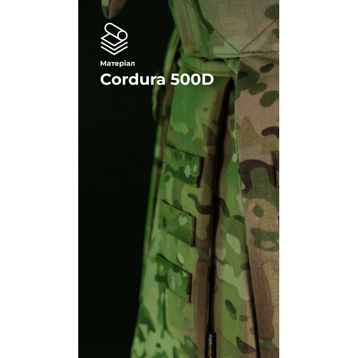 Тактический килт "Фолд" [1 класс защиты] (Размер L-XXL | Обхват 100 - 120 см | Мультикам) ТМ Баллистика