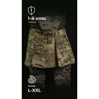 Тактичний кілт 