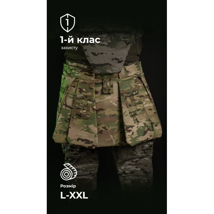 Тактический килт "Фолд" [1 класс защиты] (Размер L-XXL | Обхват 100 - 120 см | Мультикам) ТМ Баллистика