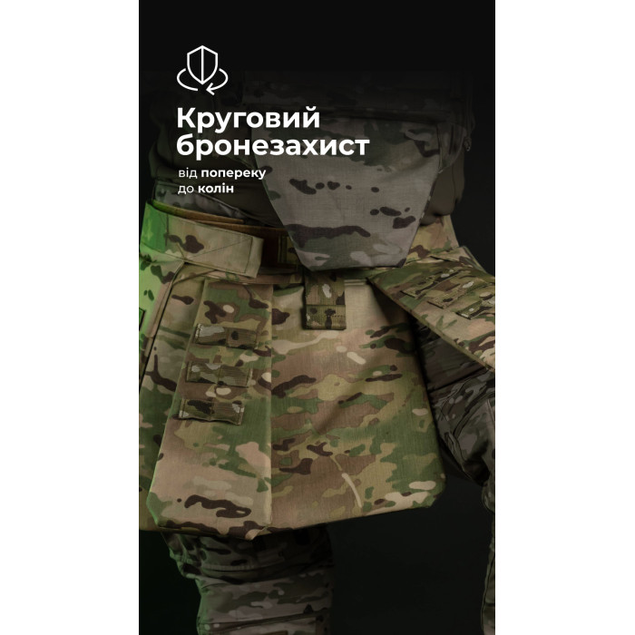 Тактический килт "Фолд" [1 класс защиты] (Размер L-XXL | Обхват 100 - 120 см | Мультикам) ТМ Баллистика