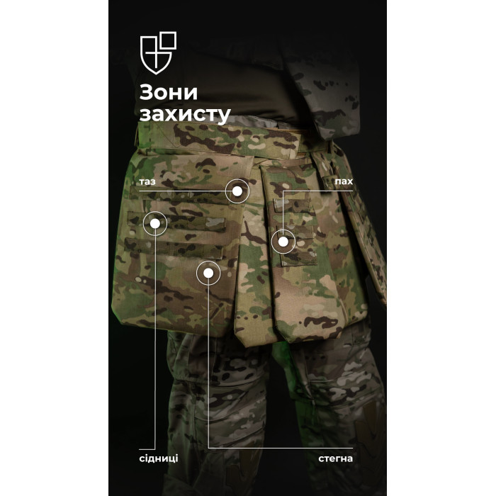 Тактический килт "Фолд" [1 класс защиты] (Размер L-XXL | Обхват 100 - 120 см | Мультикам) ТМ Баллистика