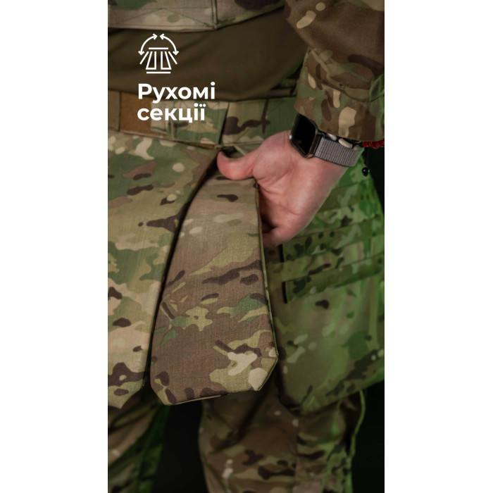 Тактический килт "Фолд" [1 класс защиты] (Размер L-XXL | Обхват 100 - 120 см | Мультикам) ТМ Баллистика
