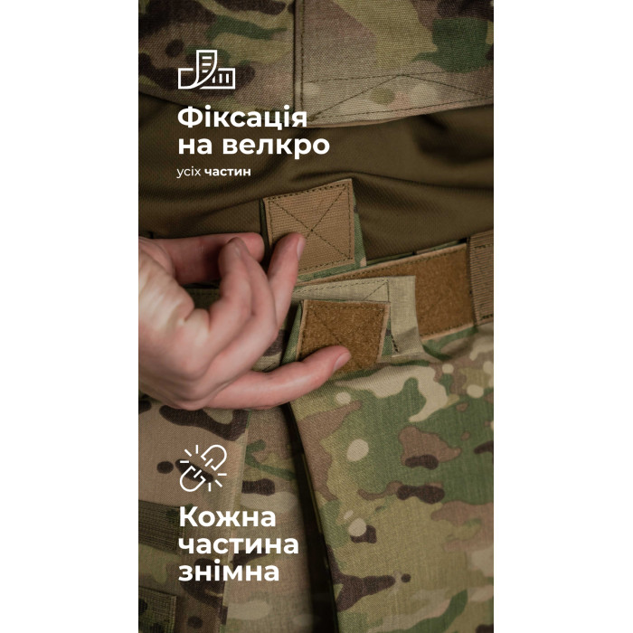 Тактический килт "Фолд" [1 класс защиты] (Размер L-XXL | Обхват 100 - 120 см | Мультикам) ТМ Баллистика