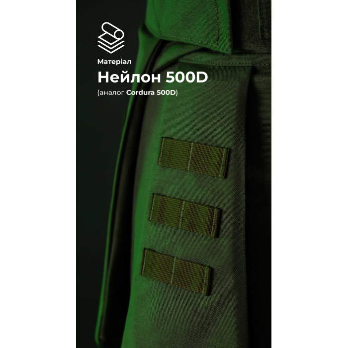 Тактичний кілт "Фолд" [1 клас захисту] (Розмір L-XXL | Обхват 100 - 120 см | Олива) ТМ Балістика