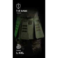 Тактичний кілт Тактичний кілт