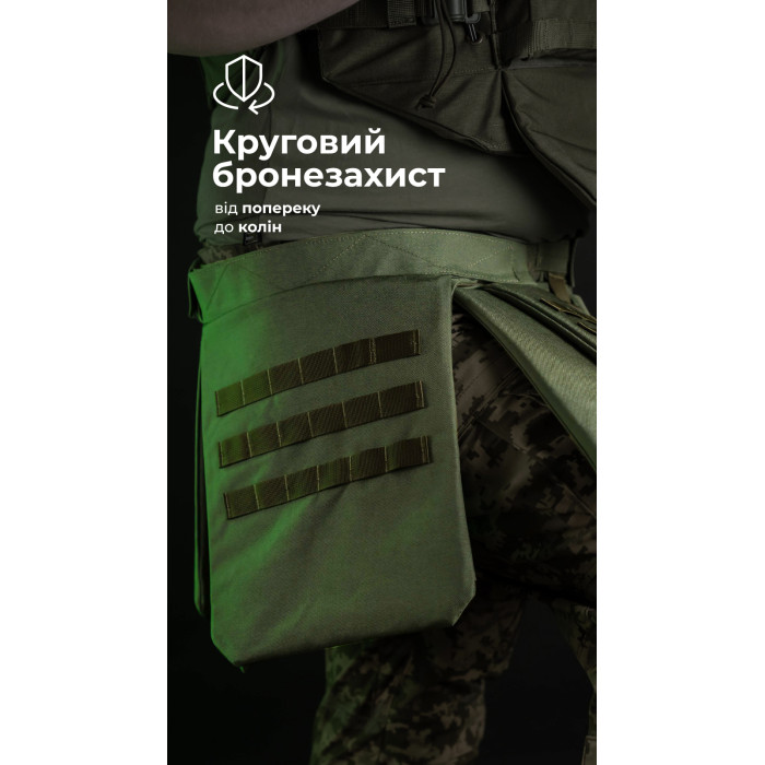 Тактичний кілт "Фолд" [1 клас захисту] (Розмір L-XXL | Обхват 100 - 120 см | Олива) ТМ Балістика