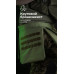 Тактичний кілт "Фолд" [1 клас захисту] (Розмір L-XXL | Обхват 100 - 120 см | Олива) ТМ Балістика