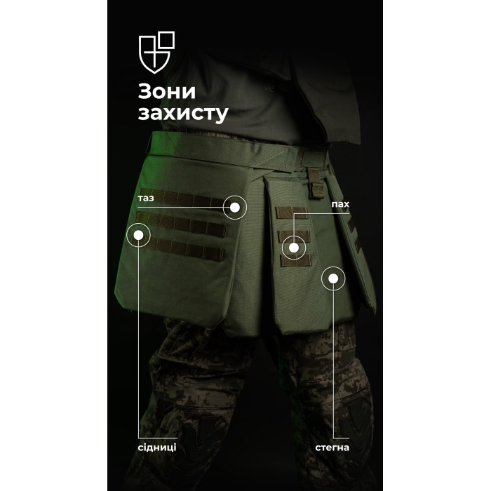 Тактичний кілт "Фолд" [1 клас захисту] (Розмір L-XXL | Обхват 100 - 120 см | Олива) ТМ Балістика