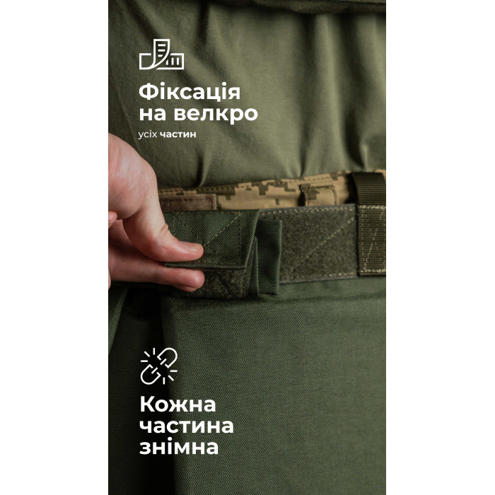 Тактичний кілт "Фолд" [1 клас захисту] (Розмір L-XXL | Обхват 100 - 120 см | Олива) ТМ Балістика